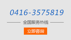 濟寧冠豪木業有限公司